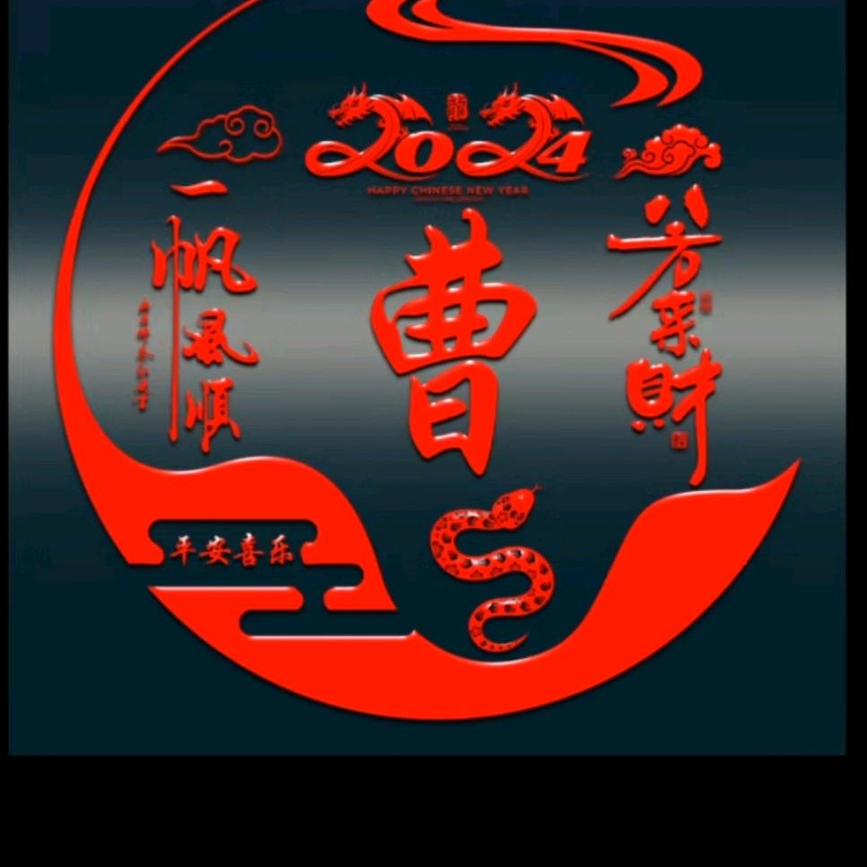 冰壸秋月