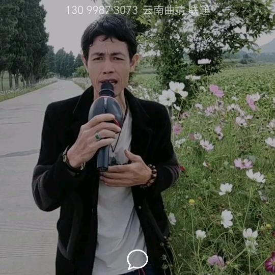 云南李哥爱唱歌