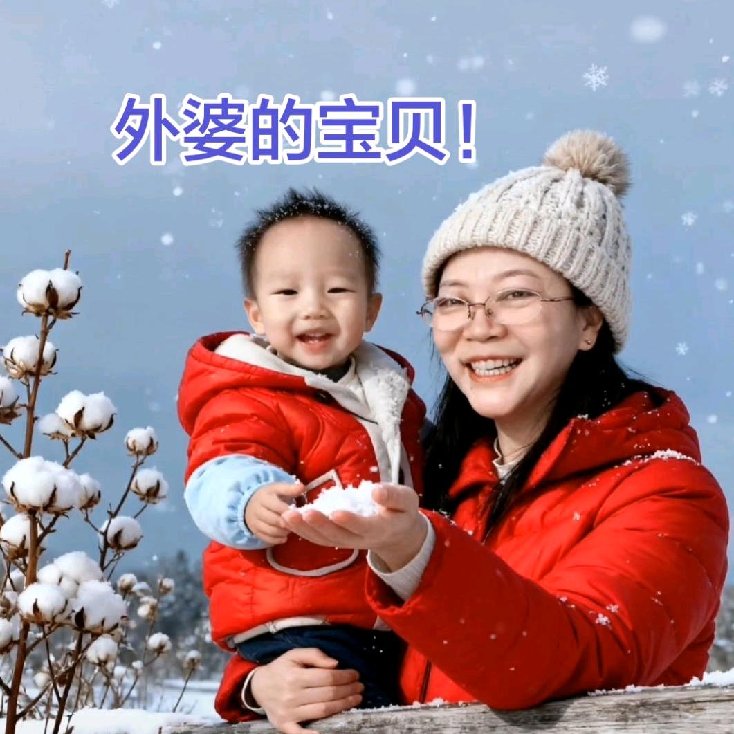 《糯米团子》