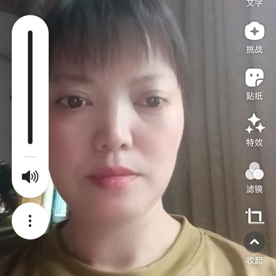 子红中午11点半