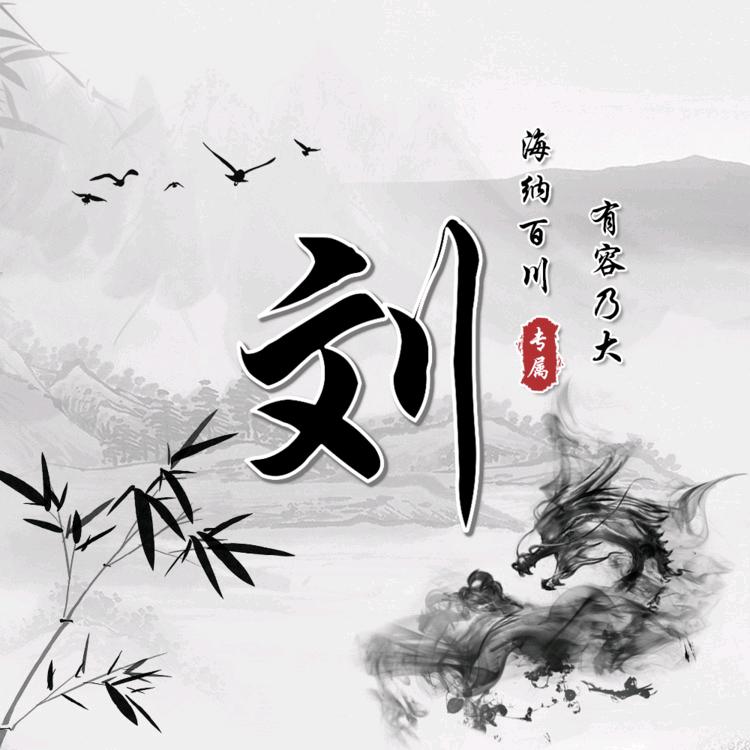 ༺ཽ一展🐬鹏程ོྂཾ࿆℘࿐