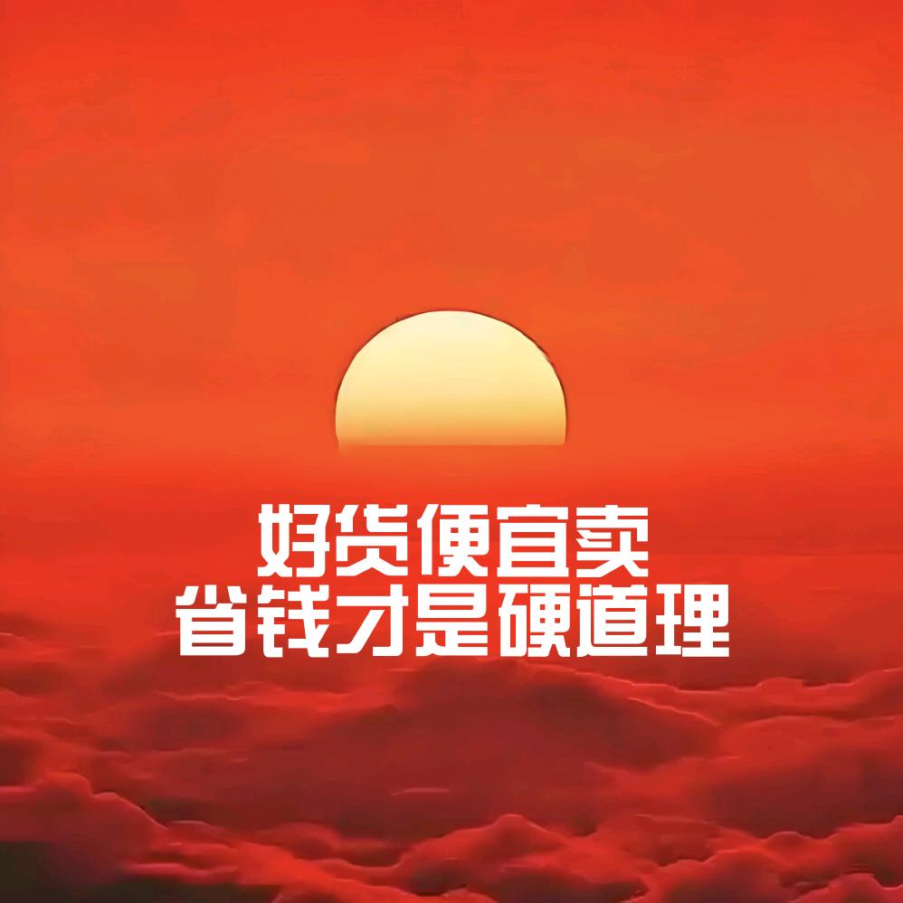 银通路便民生活超市