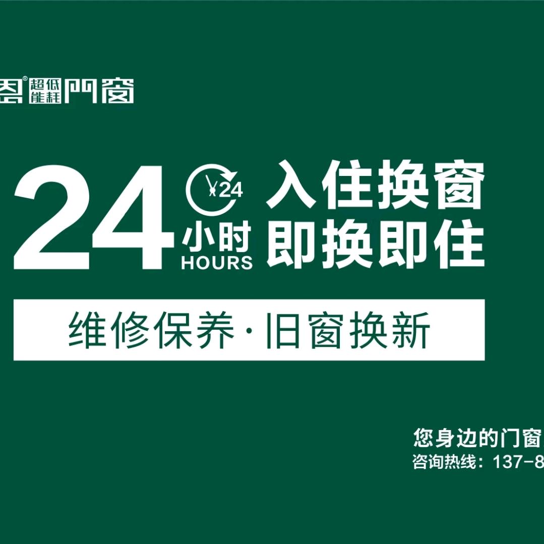 郑州奥朗斯高新区店