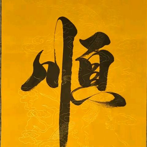 🚬满是᭄💔遗憾