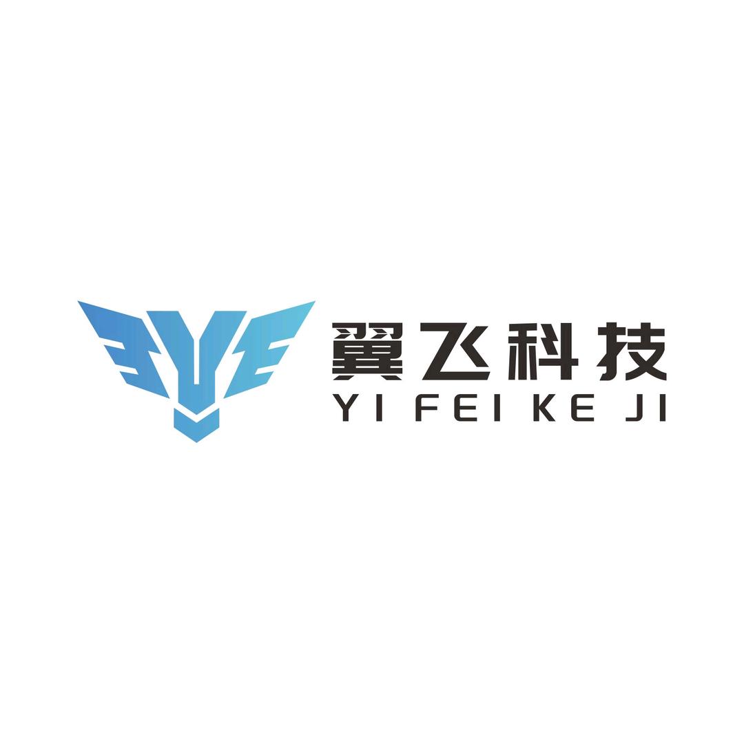 西藏翼飞科技有限公司