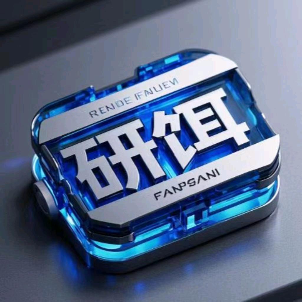 研饵路亚