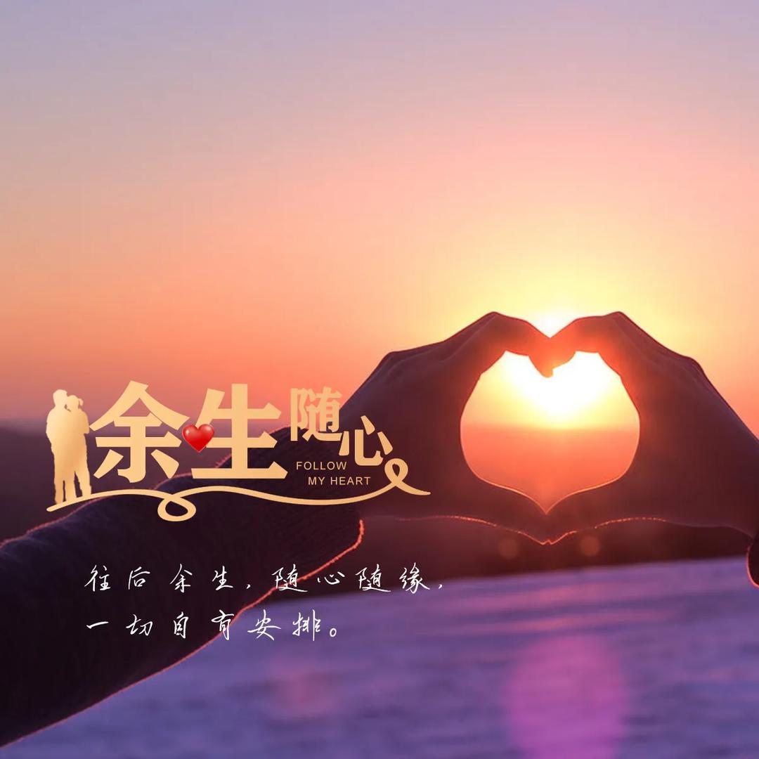 🥀এ᭄累了ꦿ谁💔疼ഒᩚ࿐