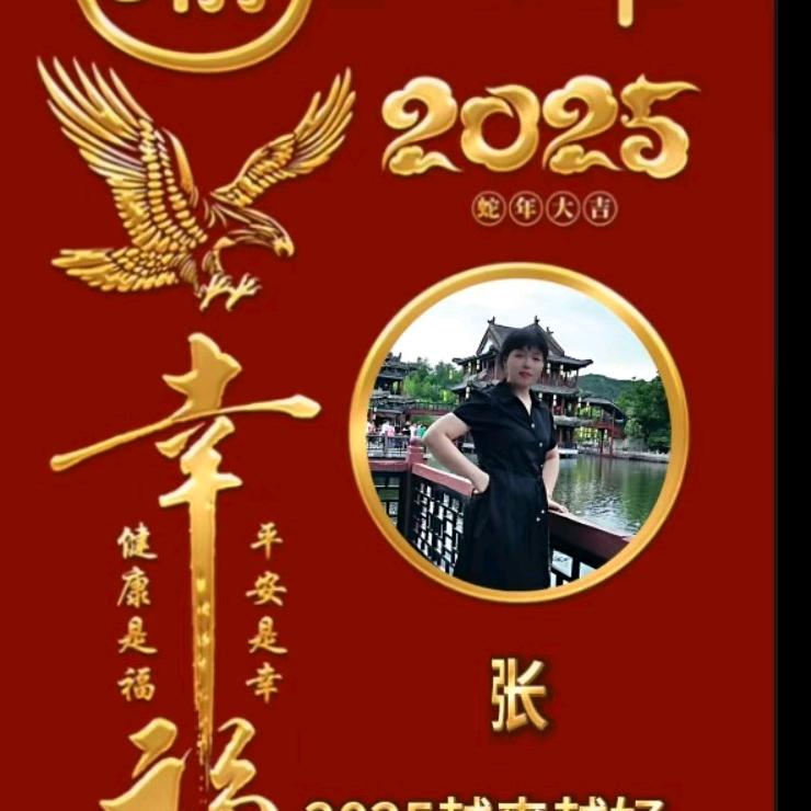 恩爱永恒~