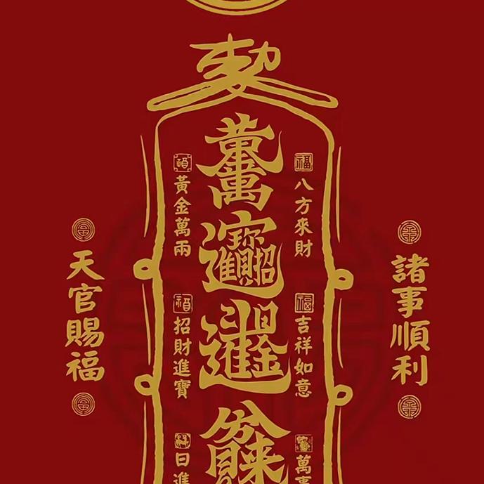 幸福快乐屋