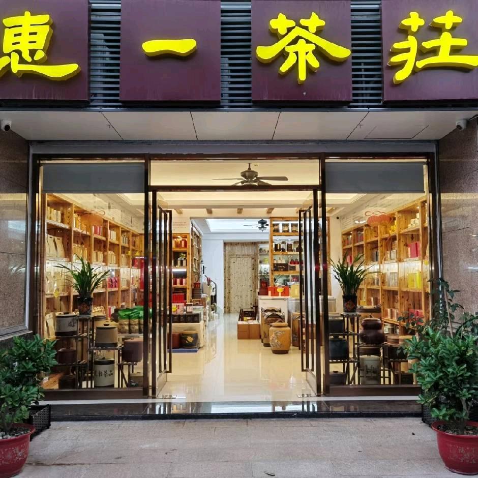 八万里
