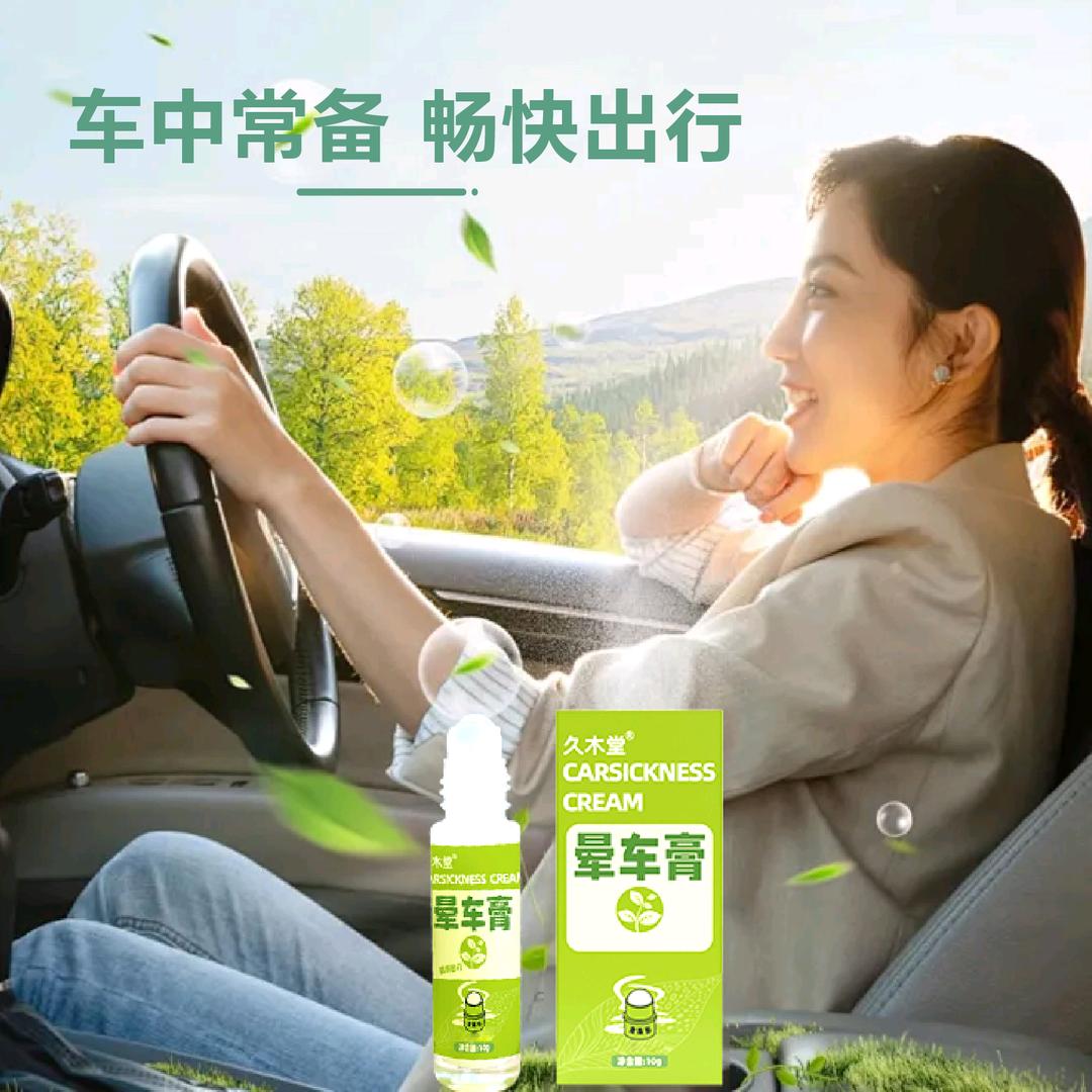 酷奇优品精选