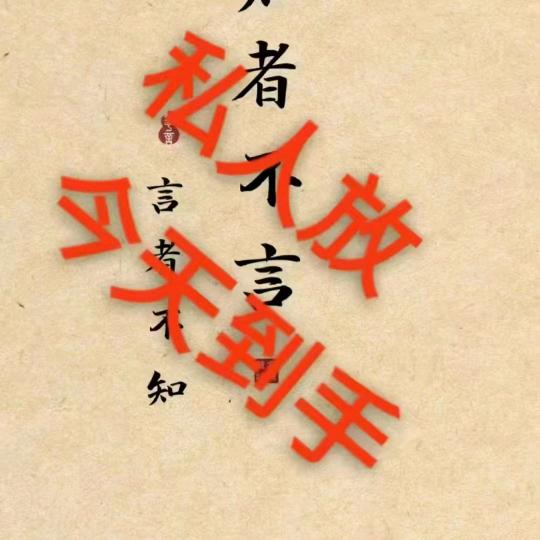 用户2592124177955