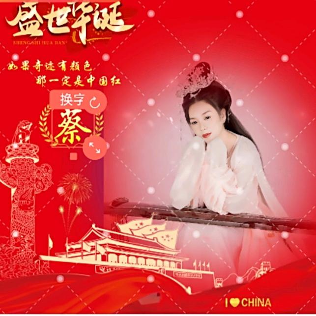 🍒桃李又☘️笑春风🍒
