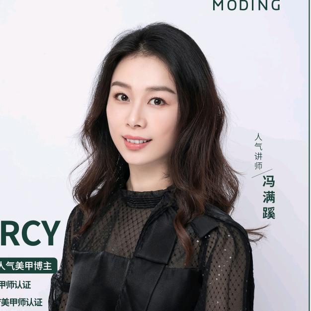宁波冯满蹊美甲培训