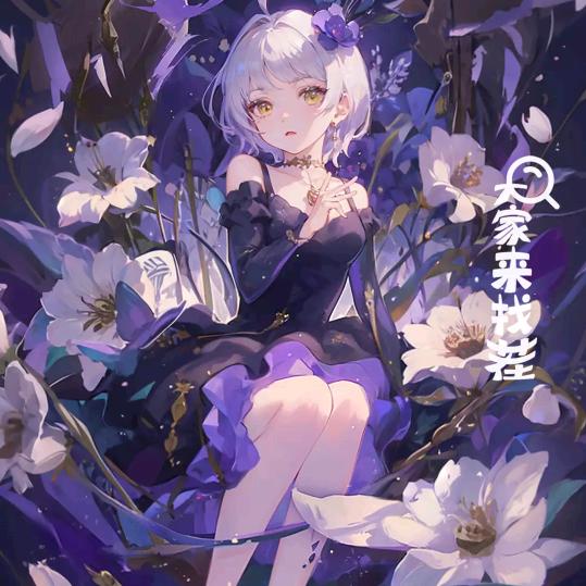 小青