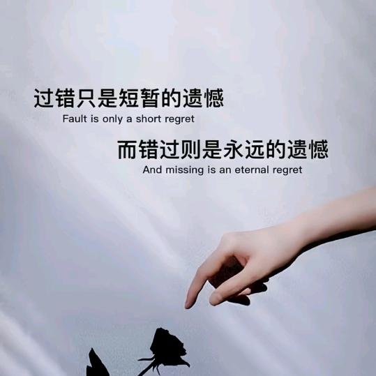 榆次霍霍（望爱却步）