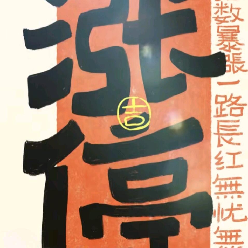 六月的雨