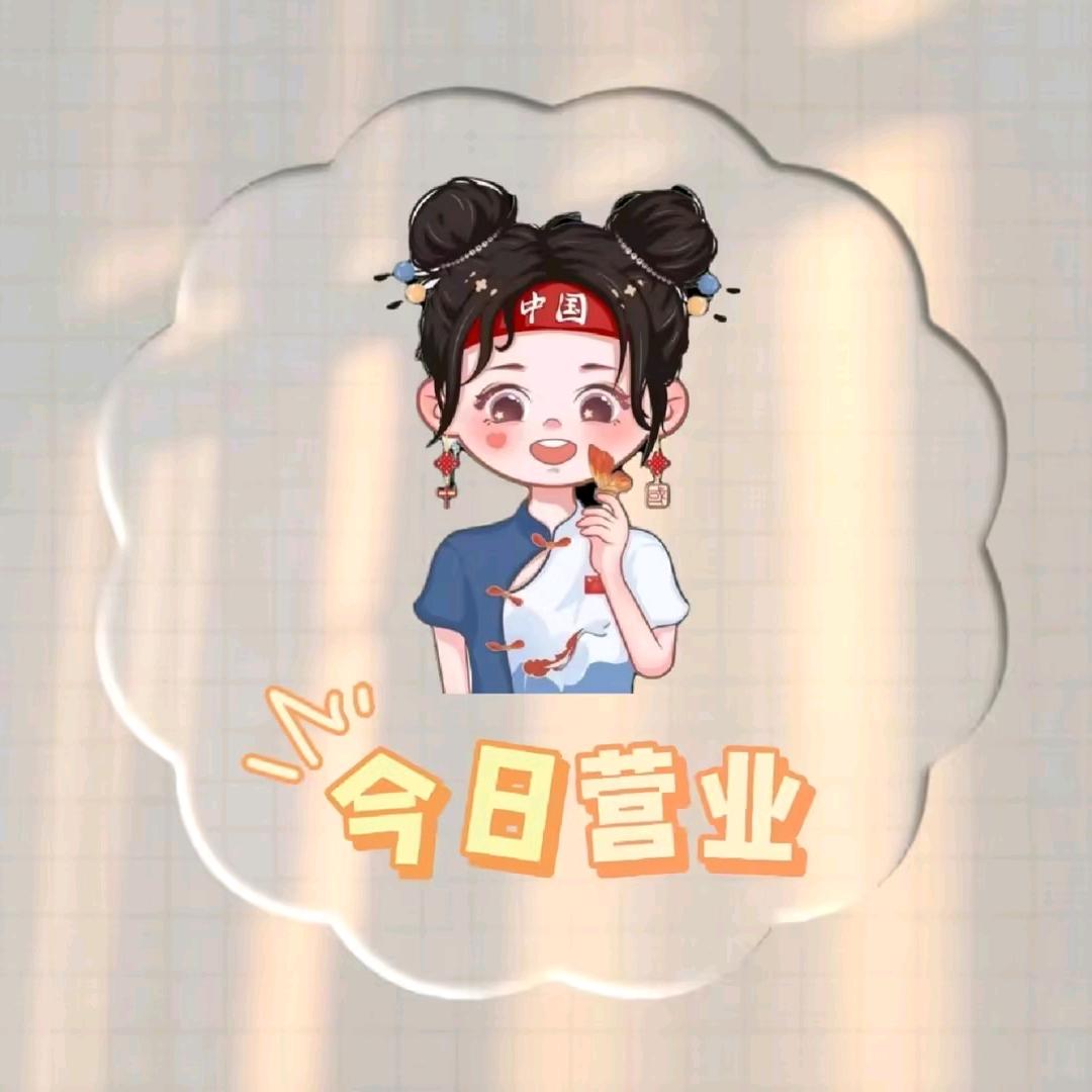 墨羽程曦