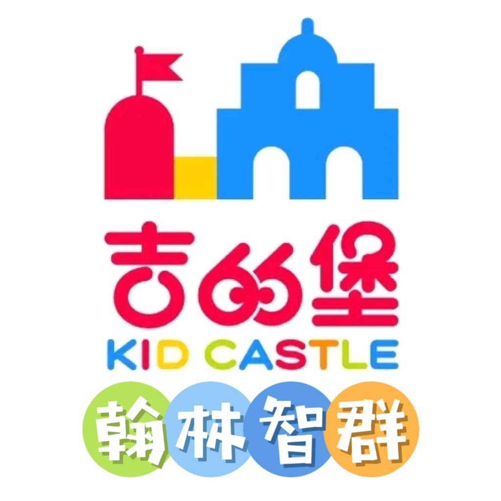 常州市新北区翰林智群幼儿园