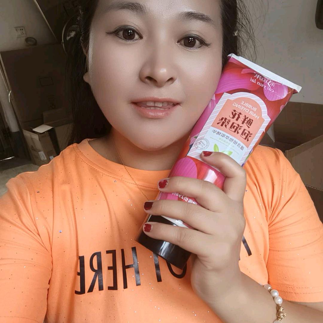 花花姐