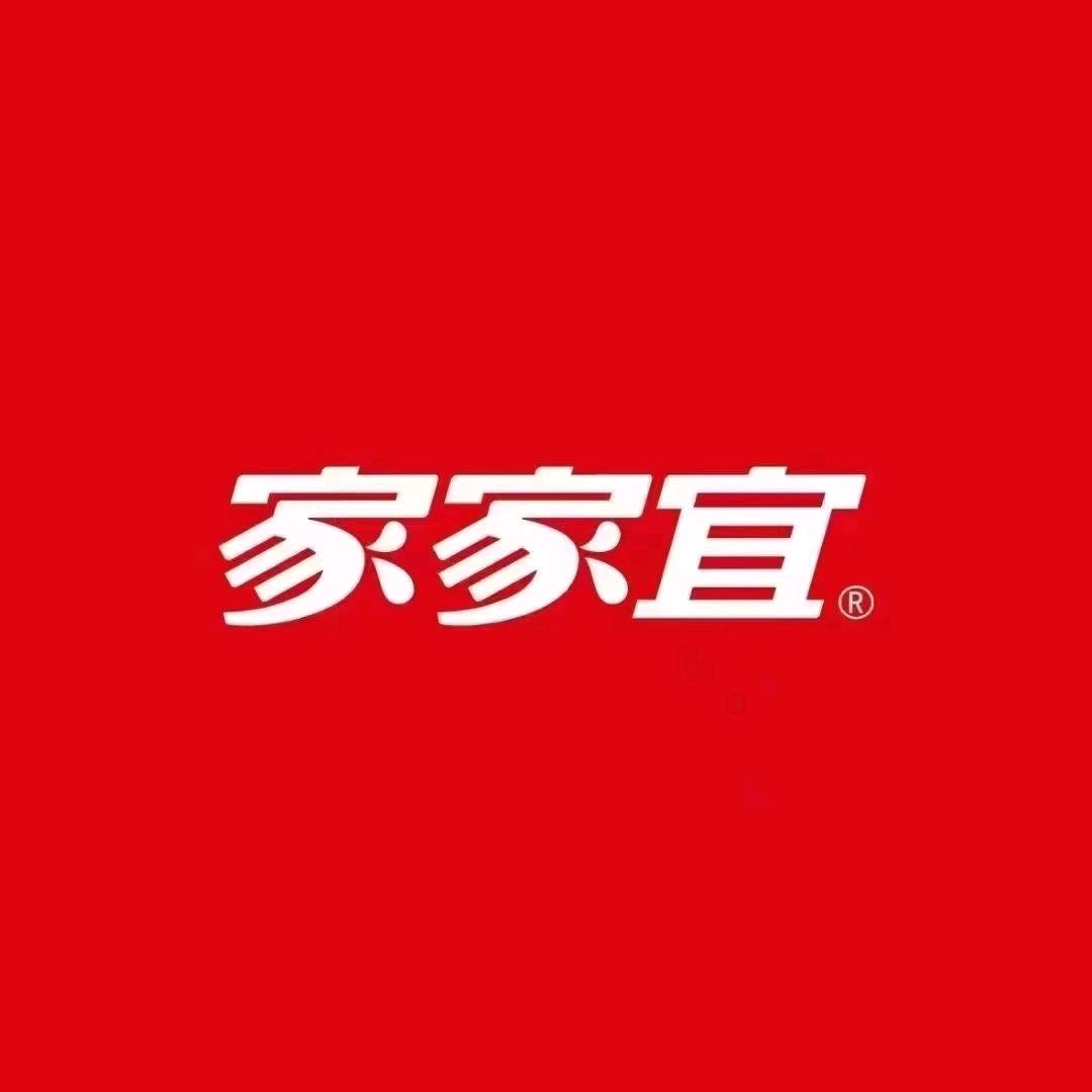 武威家家宜