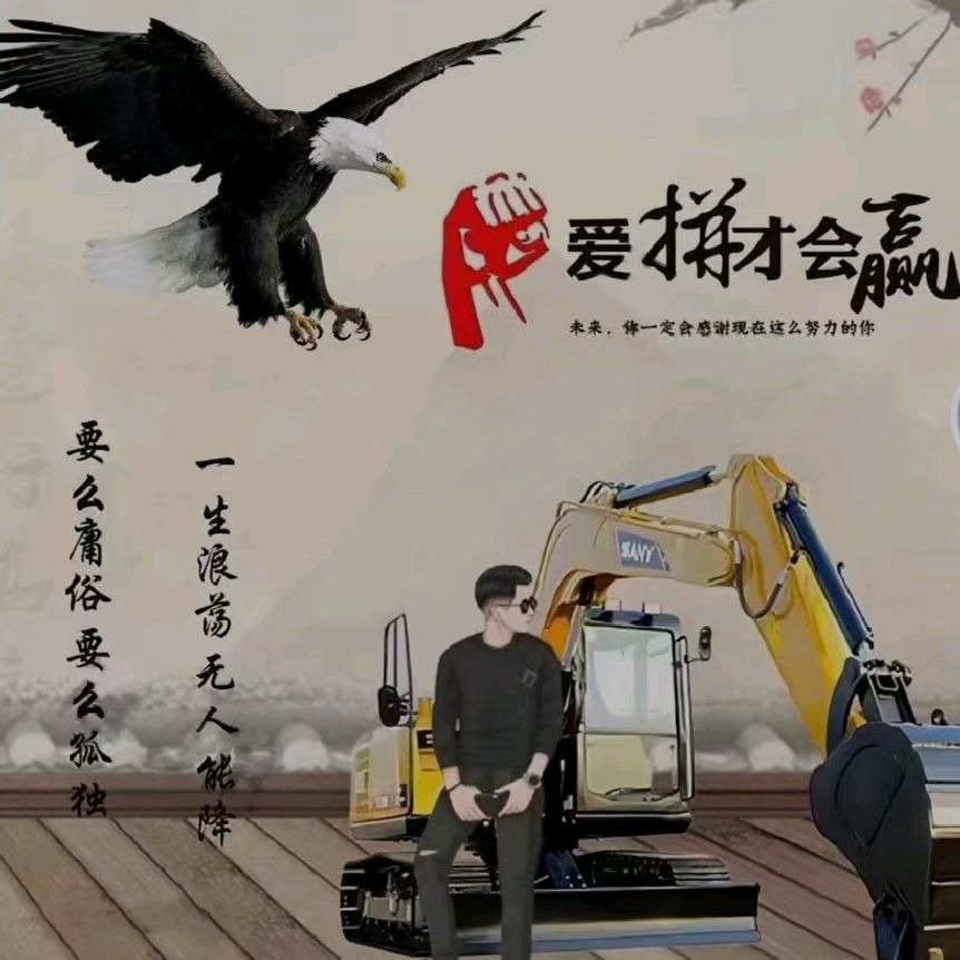东盛机械⁺/微挖建设'🔥