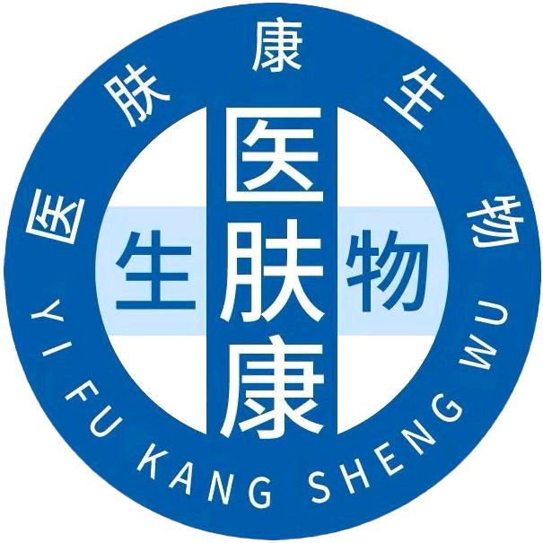医肤康乙晴系列专业号