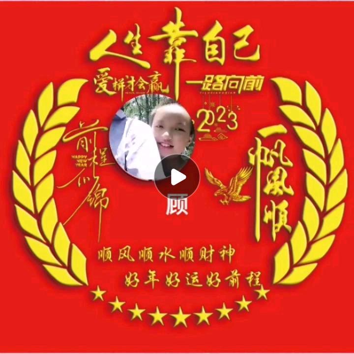 【感悟人生】