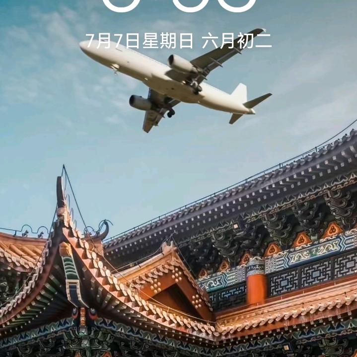 万事如意