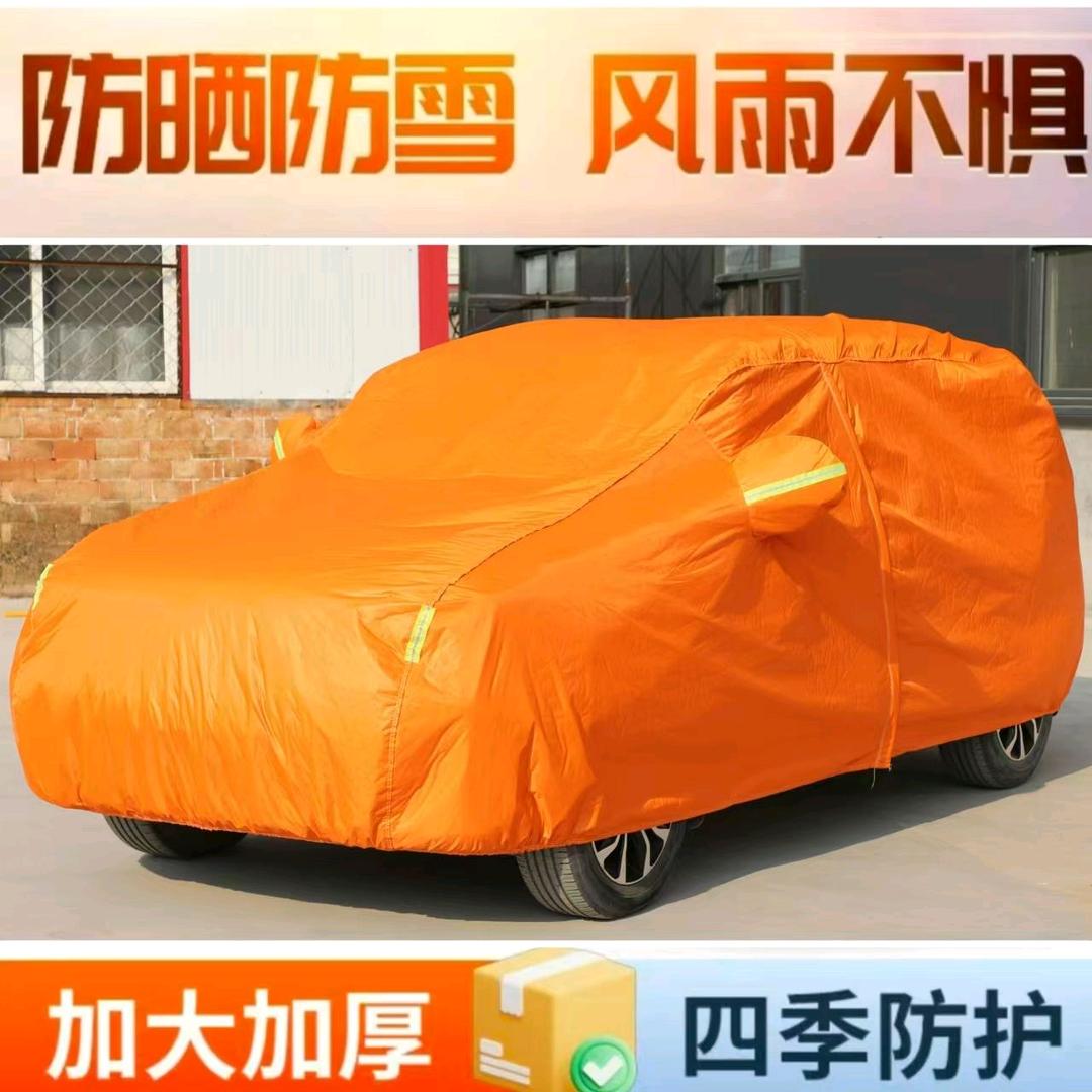英子车品