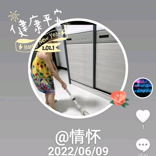 扬帆启航
