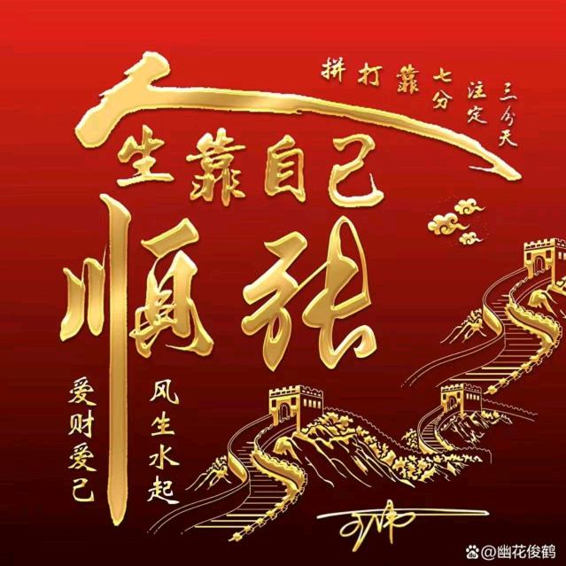 河南祥荣建筑装饰工程有限公司