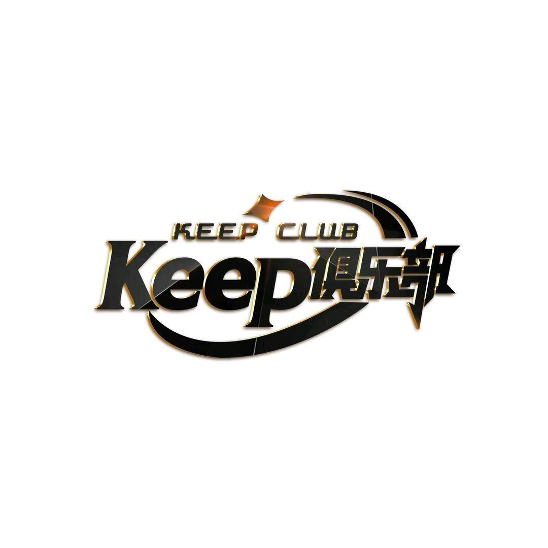 Keep电竞（79包588）