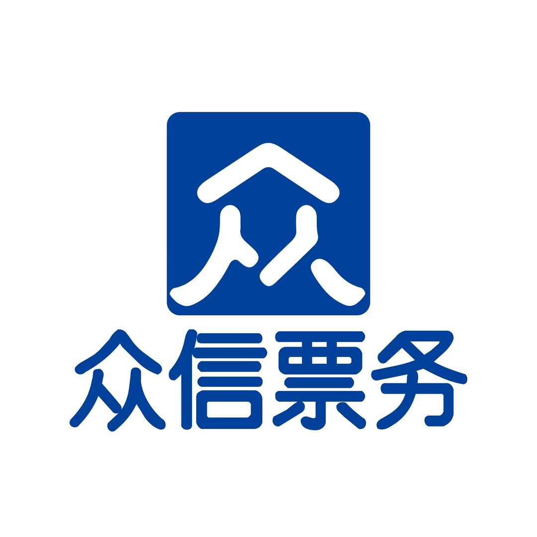 广州众信票务five