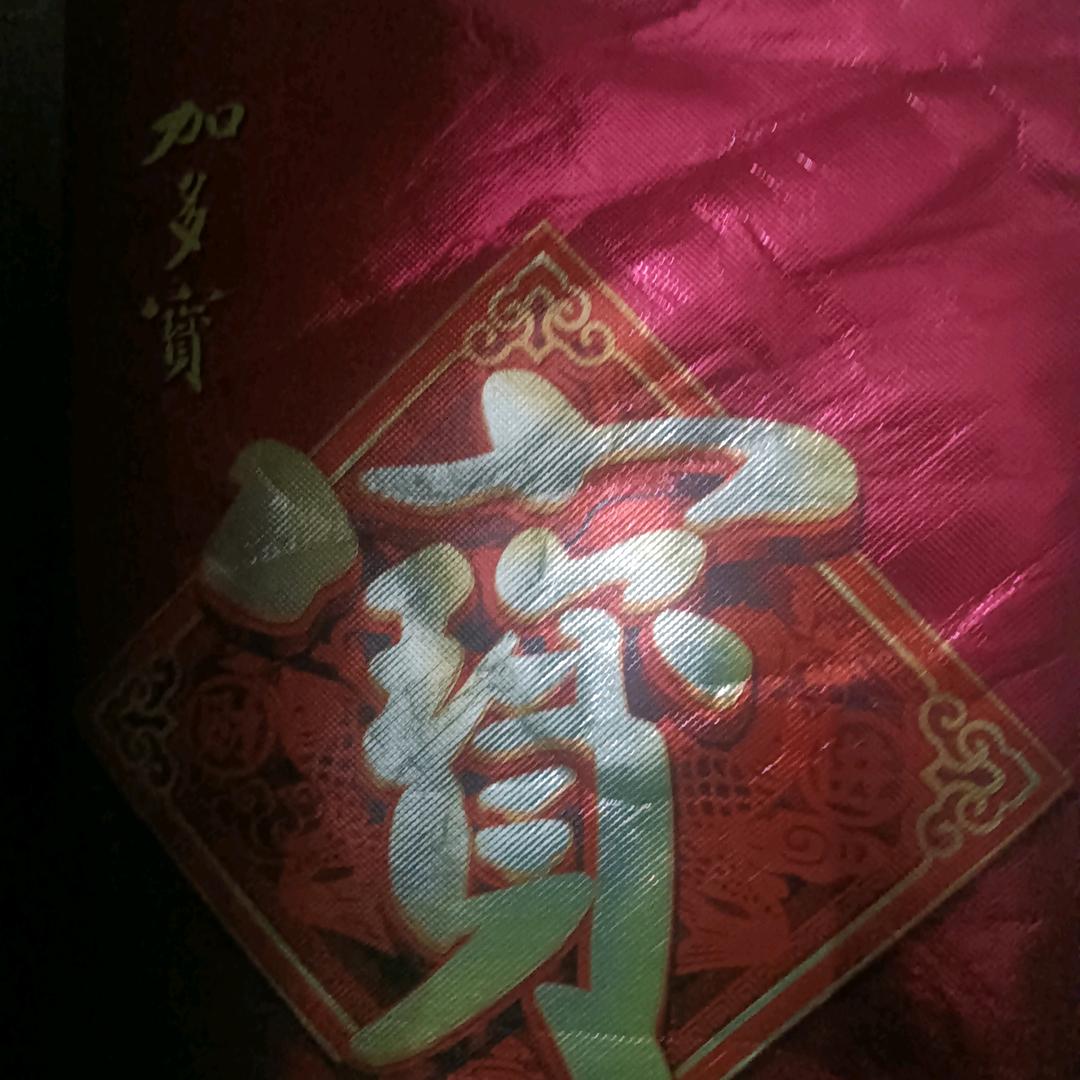 妤运来