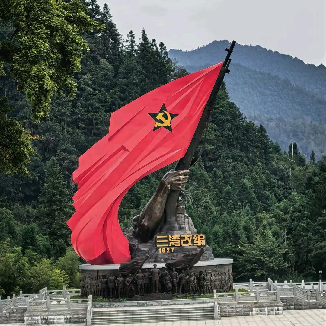 红旗漫舞 🇨🇳🇨🇳🇨🇳