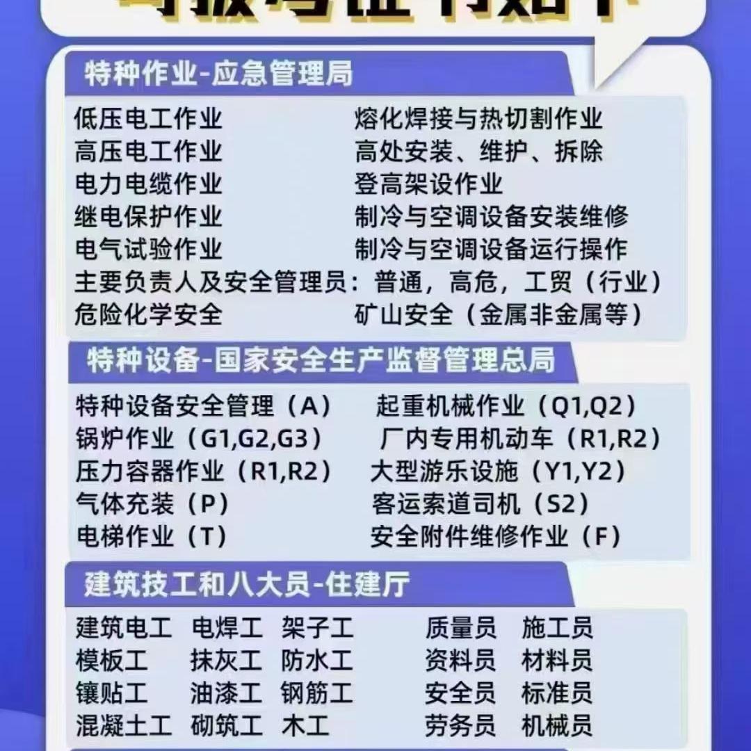 新疆职业技能学校唐糖老师