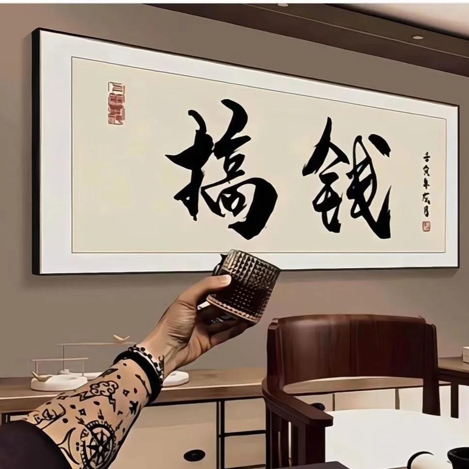 至味清欢