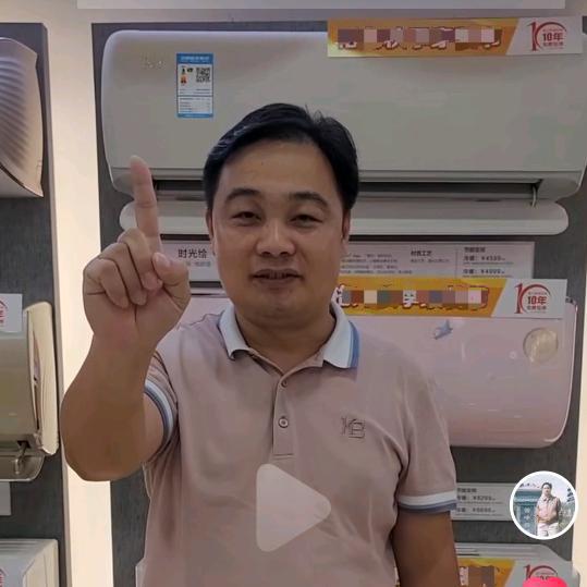 梁老四【感恩有你】