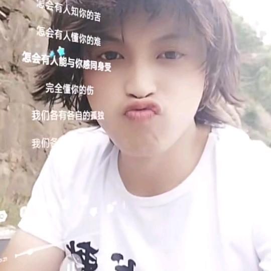 大米团子爱零食