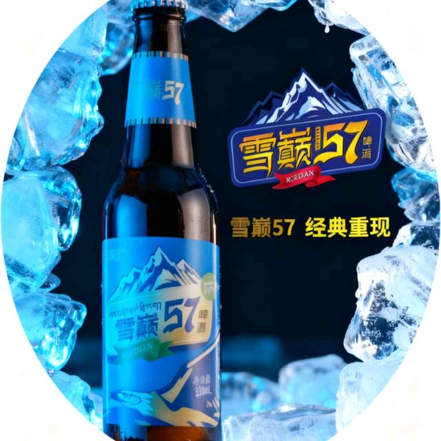 雪巅啤酒🍺林芝市运营中心