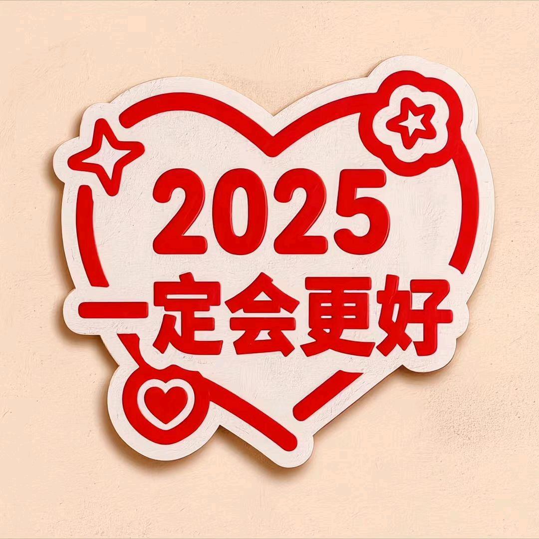 🐳我们都是好孩子⛳️🇨🇳