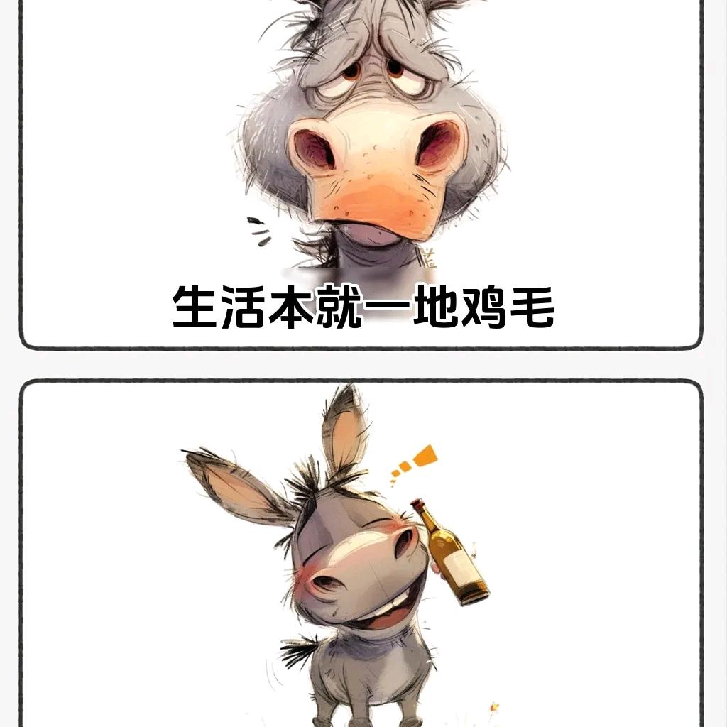 闪达