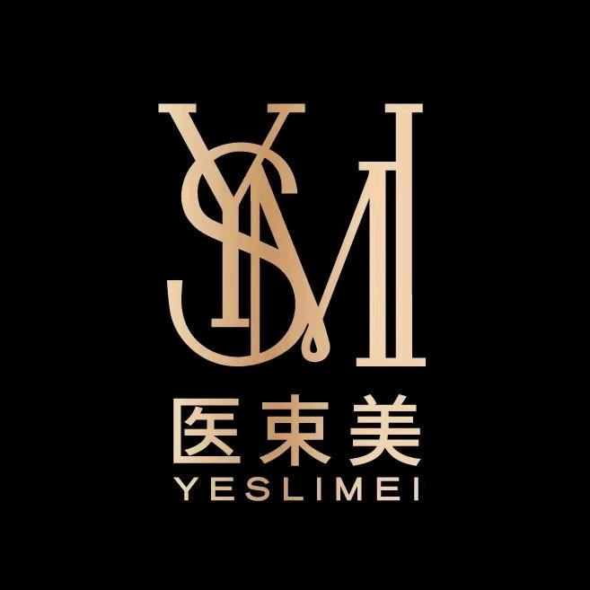 医束美上海医束美生物科技有限公司专卖店