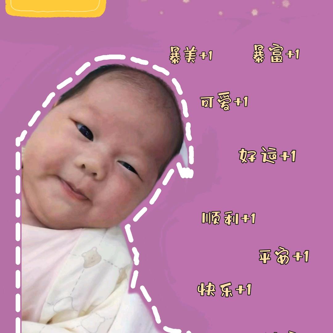 小富婆