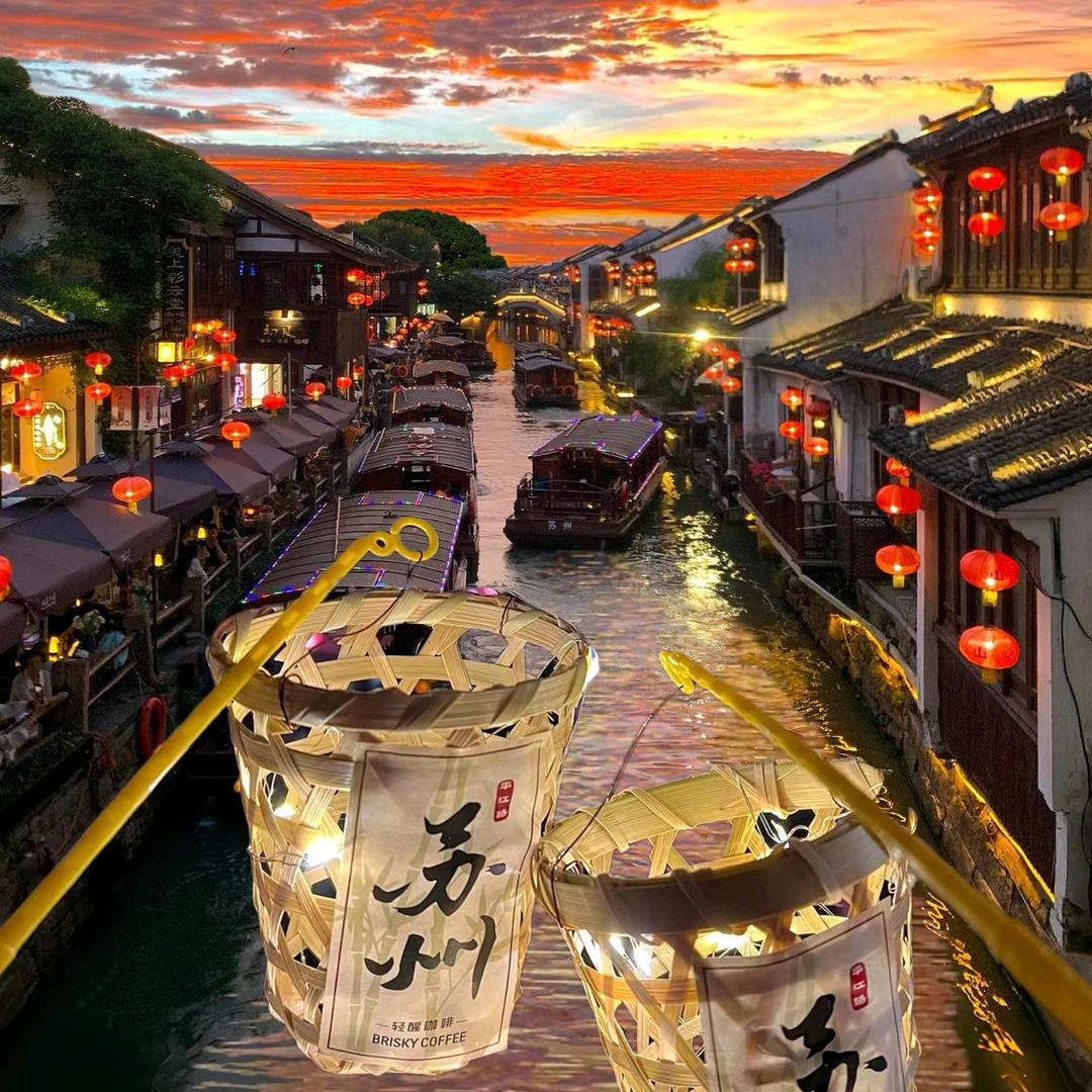去吧旅游（苏州旅游）