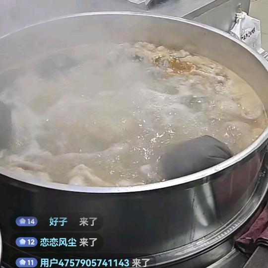 壹卤风情羊肉羊汤