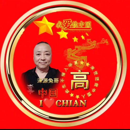 涞源兔哥