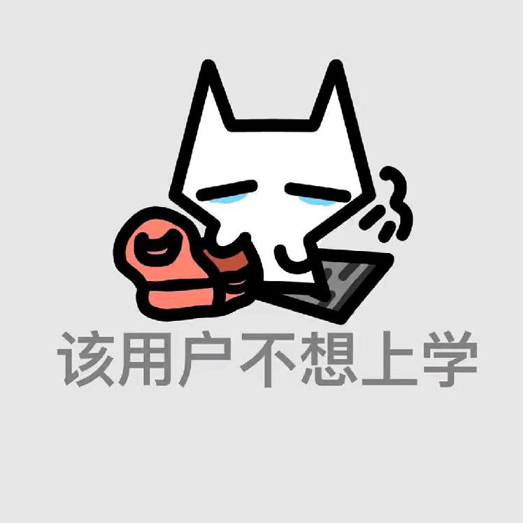 桅波幽（￢㉨￢）