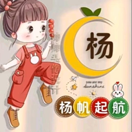 快乐无忧